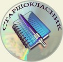 20 сентября в актовом зале школы состоялось торжественное «Посвящение в старшеклассники».